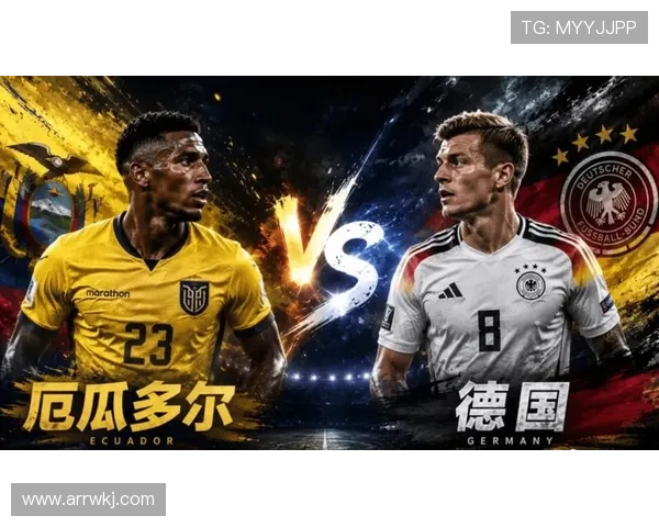 厄瓜多尔晋级世界杯淘汰赛：2-1德国成为关键比分
